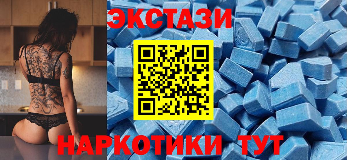 Ecstasy louis Vuitton  ЭКСТАЗИ 280 MDMA  Экстази  Грозный  купить  цена  Вход с VPN 