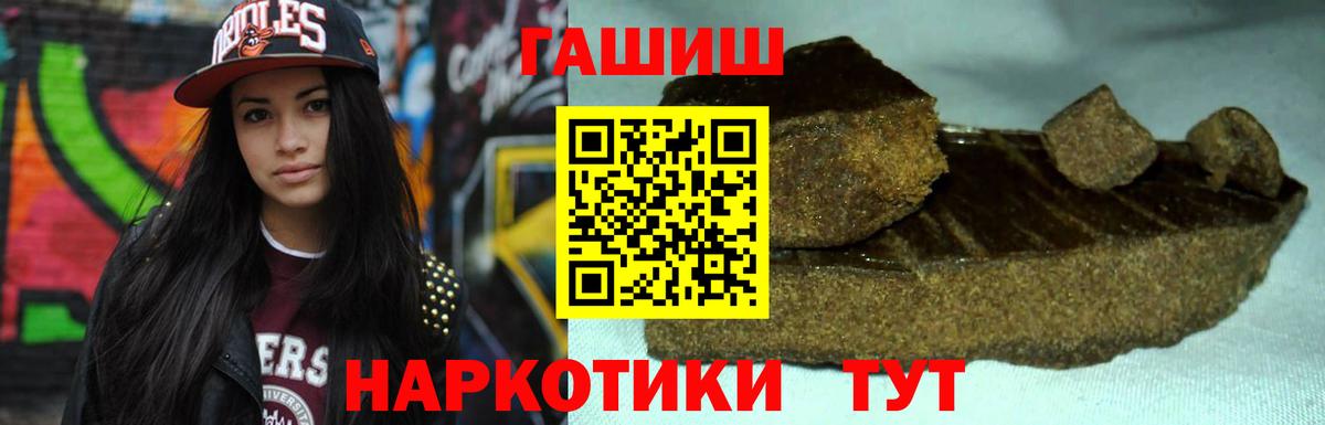 Грозный  ГАШИШ Изолятор  ГАШ гарик  Вход с VPN 
