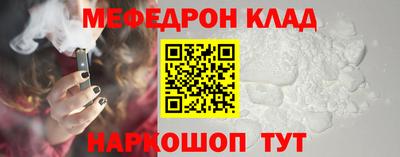 метамфетамин Ликино-Дулёво