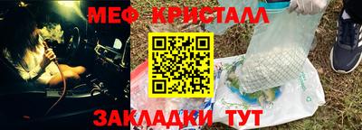 метамфетамин Ликино-Дулёво