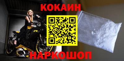 мяу мяу кристалл Ливны