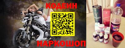 мяу мяу кристалл Ливны