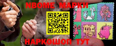 мяу мяу кристалл Ливны
