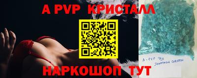spice Лесосибирск