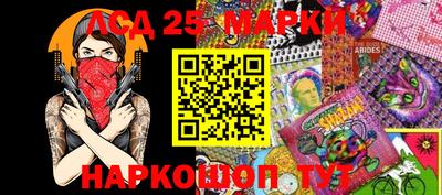 метамфетамин Ликино-Дулёво