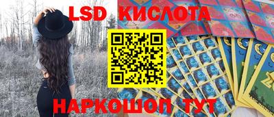 мяу мяу кристалл Ливны