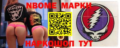 мяу мяу кристалл Ливны