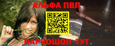 spice Лесосибирск