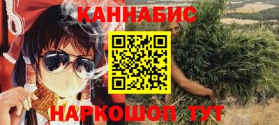 мяу мяу кристалл Ливны