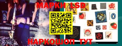 метамфетамин Ликино-Дулёво