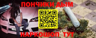 мяу мяу кристалл Ливны