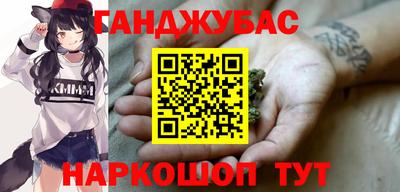 spice Лесосибирск