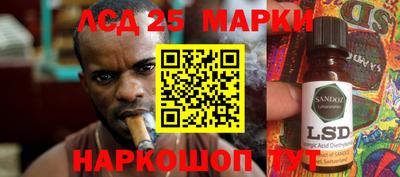 spice Лесосибирск