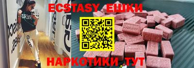 метамфетамин Ликино-Дулёво