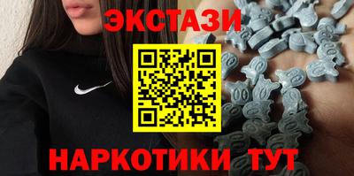 мяу мяу кристалл Ливны