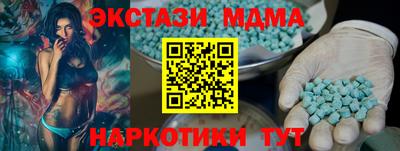 spice Лесосибирск