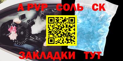 метамфетамин Ликино-Дулёво