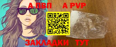 мяу мяу кристалл Ливны