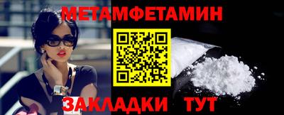 spice Лесосибирск