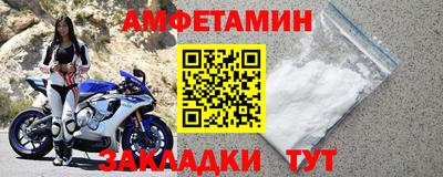 мяу мяу кристалл Ливны
