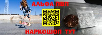 метамфетамин Ликино-Дулёво