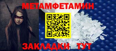 метамфетамин Ликино-Дулёво