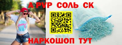 метамфетамин Ликино-Дулёво