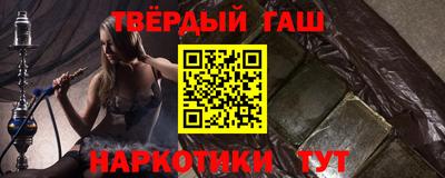 мяу мяу кристалл Ливны