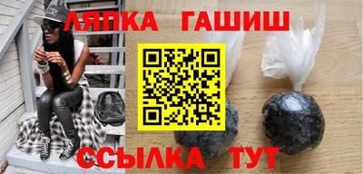 spice Лесосибирск