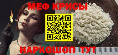 метамфетамин Ликино-Дулёво