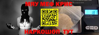 spice Лесосибирск