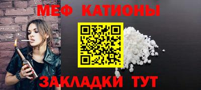метамфетамин Ликино-Дулёво