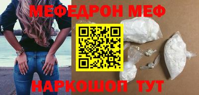 метамфетамин Ликино-Дулёво