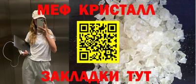 метамфетамин Ликино-Дулёво