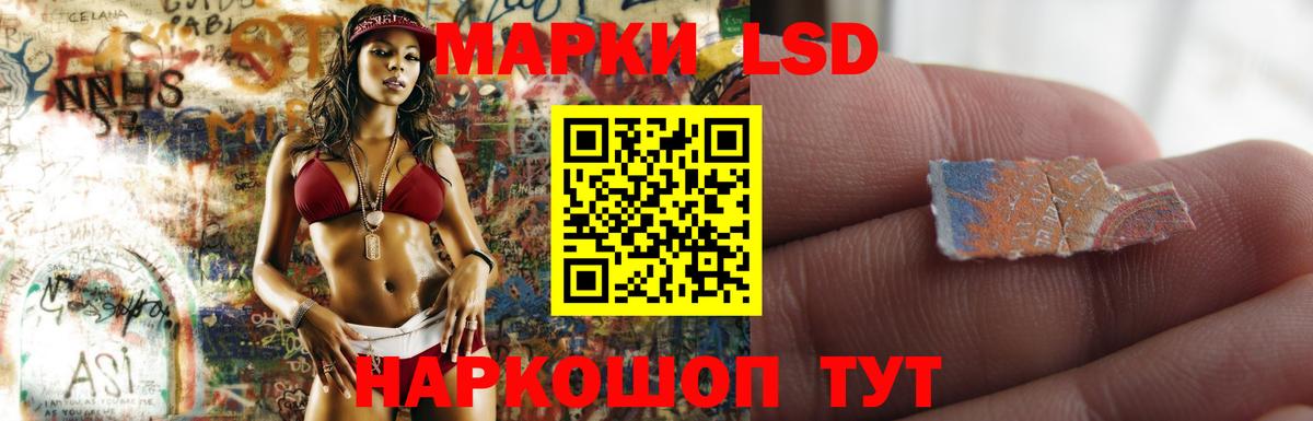 LSD-25 экстази ecstasy Грозный