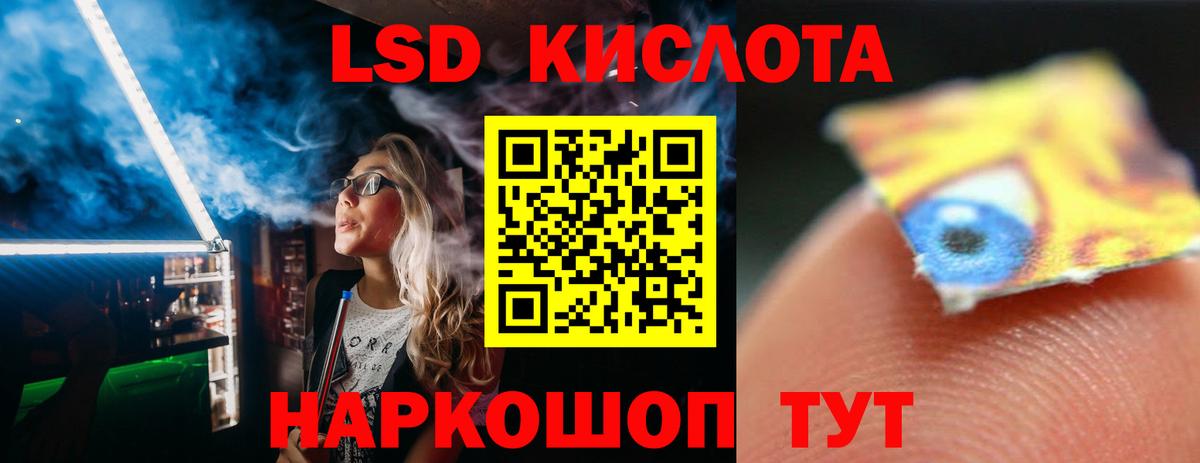 LSD-25 экстази кислота  Вход с VPN  ЛСД экстази ecstasy  Грозный 