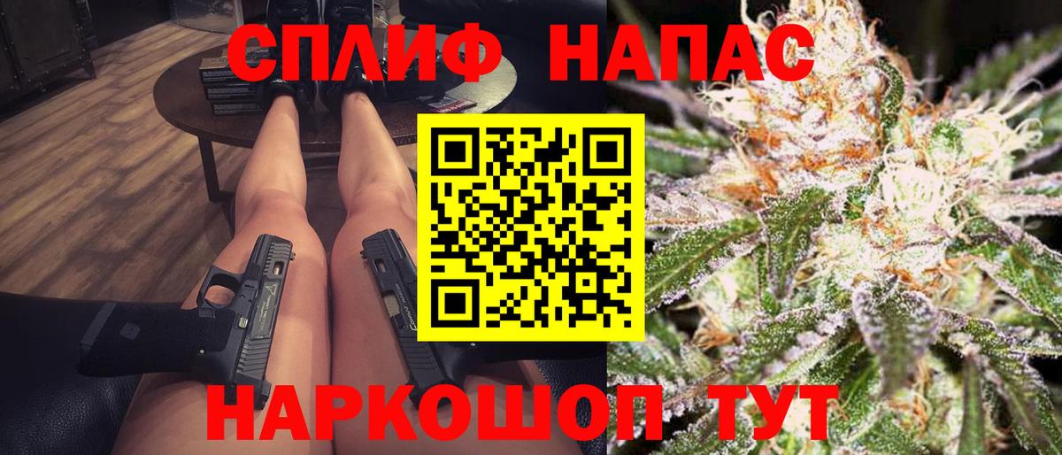 Бошки марихуана индика  Канабис планчик  Вход с VPN  Грозный 